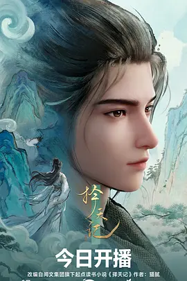 欧美精品动漫 瑞克和莫蒂