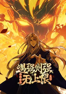 欧美精品动漫 爱·死·机器人
